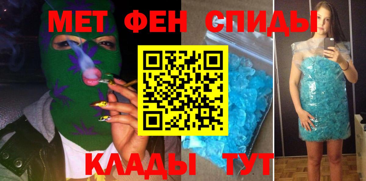 АМФ VHQ Карпинск