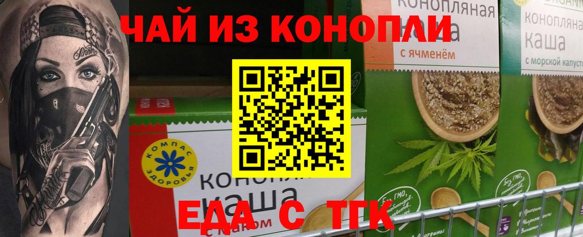 Cannafood марихуана  Вход с VPN  Карпинск 