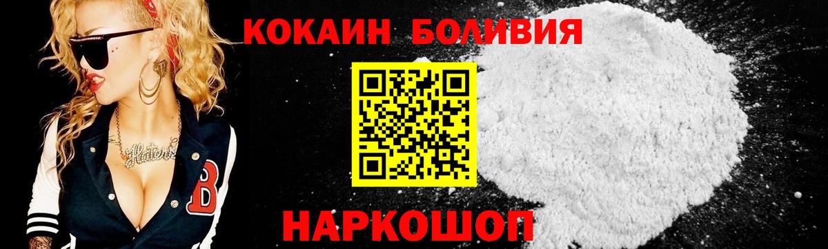Cocaine VHQ Карпинск