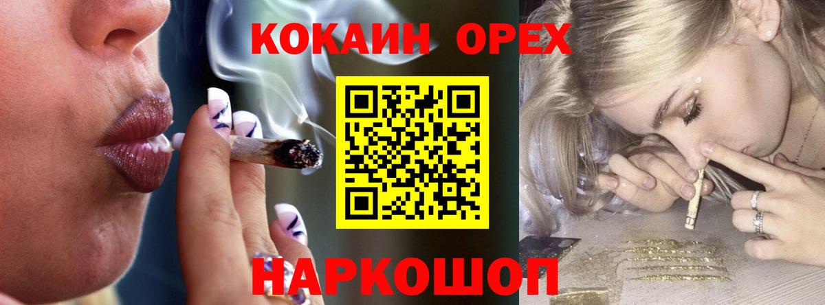 Кокаин Перу  Вход с VPN  Карпинск  COCAIN 99% 