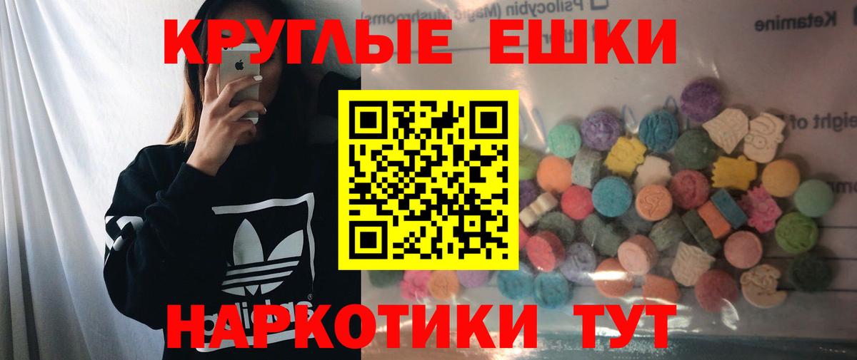 Карпинск  ЭКСТАЗИ TESLA  купить наркотики цена  ЭКСТАЗИ  Вход с VPN  Ecstasy бентли 