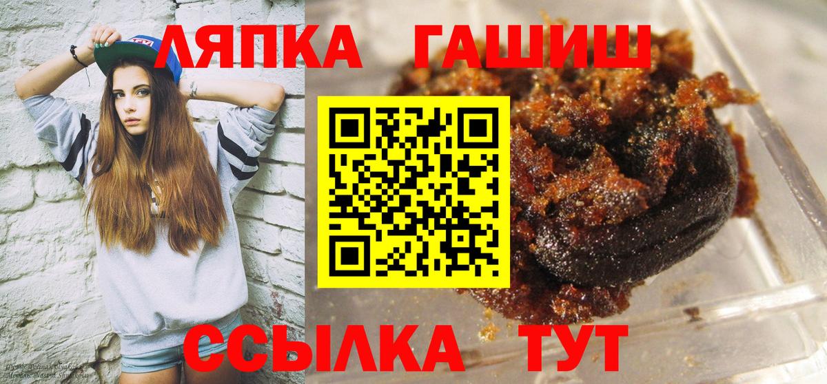 ГАШ убойный Карпинск