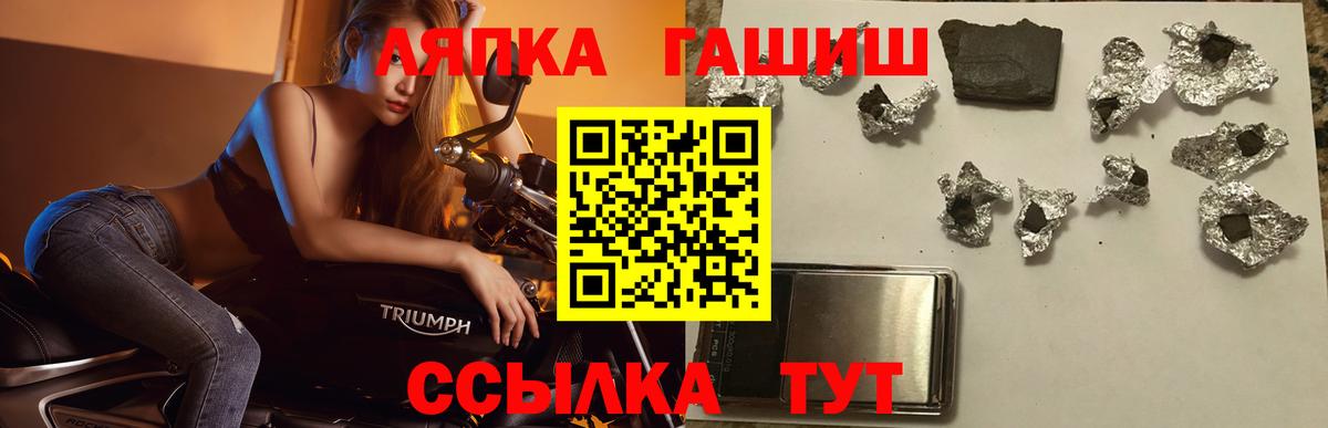 Карпинск  ГАШ Cannabis  наркота  Вход с VPN  Гашиш Cannabis 