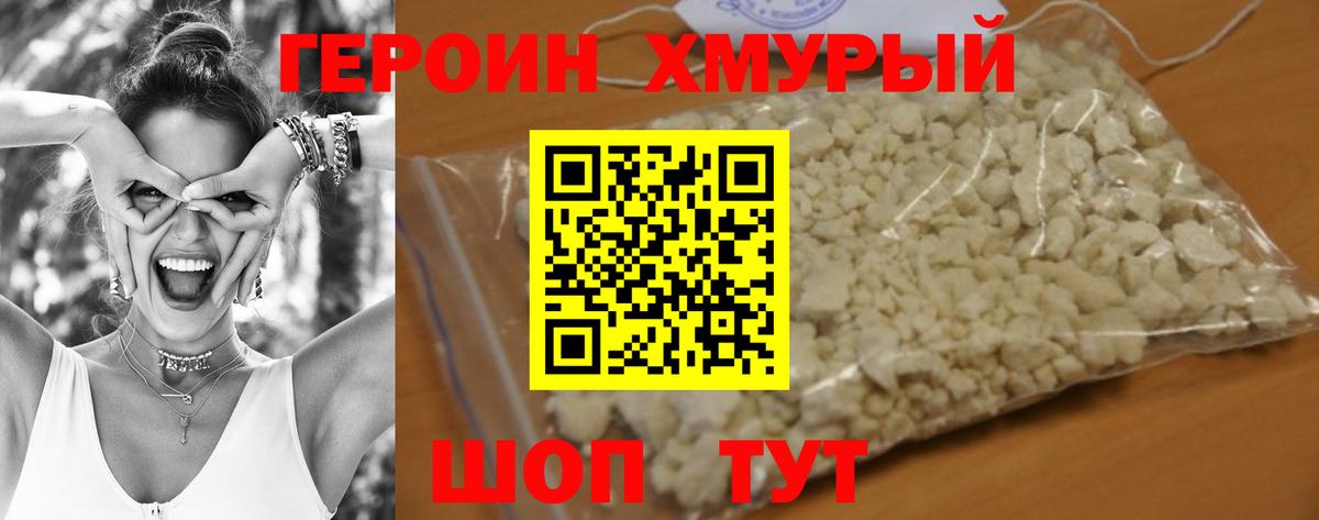 LSD-25 Карпинск
