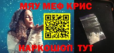 экстази Гусиноозёрск