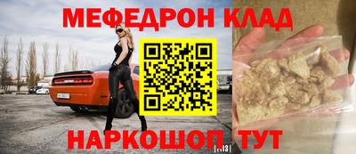 экстази Гусиноозёрск