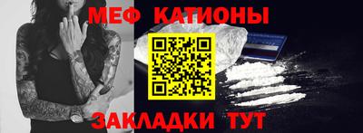 2c-b Гусь-Хрустальный