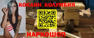 2c-b Гусь-Хрустальный