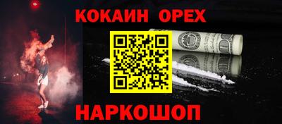 каннабис Гусев
