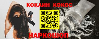 2c-b Гусь-Хрустальный