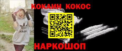 каннабис Гусев