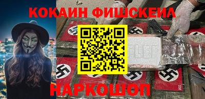 2c-b Гусь-Хрустальный