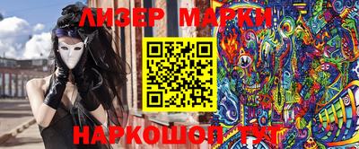 2c-b Гусь-Хрустальный