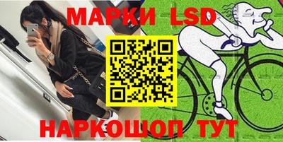 2c-b Гусь-Хрустальный