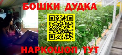 каннабис Гусев