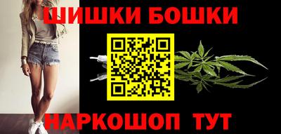 каннабис Гусев