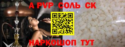 2c-b Гусь-Хрустальный