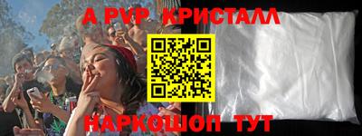 2c-b Гусь-Хрустальный