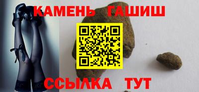 2c-b Гусь-Хрустальный