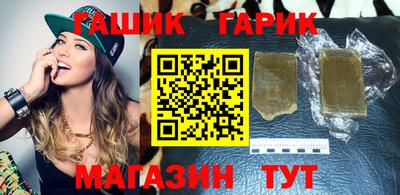 каннабис Гусев