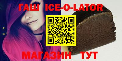 2c-b Гусь-Хрустальный