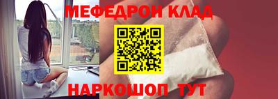2c-b Гусь-Хрустальный