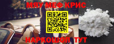экстази Гусиноозёрск