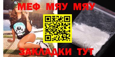 экстази Гусиноозёрск