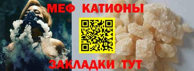 2c-b Гусь-Хрустальный