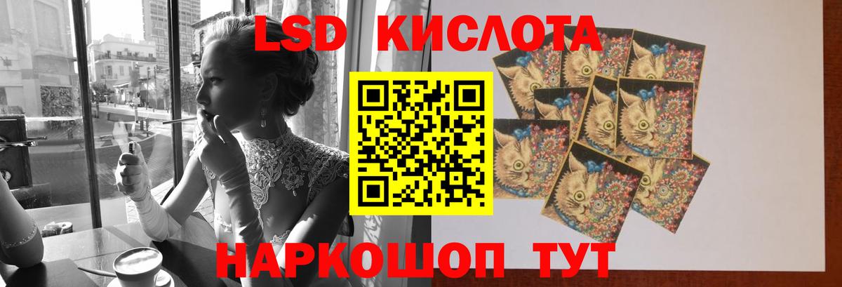 Лсд 25 экстази кислота Карпинск