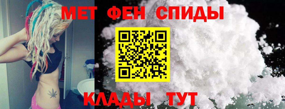 Метамфетамин Декстрометамфетамин 99.9% Карпинск