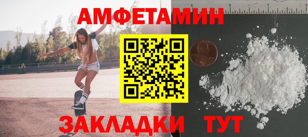Первитин мет  Первитин мет  Карпинск  Вход с VPN 