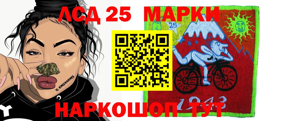 Марки NBOMe  купить закладку  Марки 25I-NBOMe 1500мкг  Вход с VPN  Карпинск  Марки 25I-NBOMe 1500мкг 