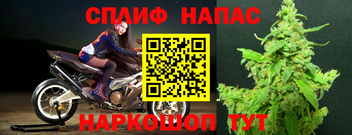 Конопля THC 21% Карпинск